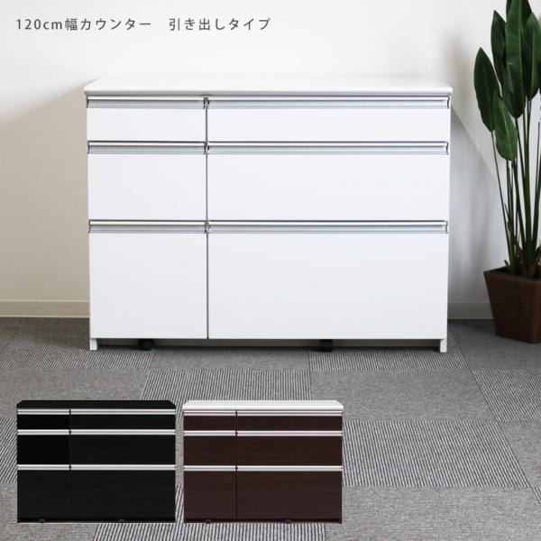 Lb`JE^[ Ԏd؂ Lb`[ 120cm i JE^[{[h Lb`[ 120  zCg ubN tXCh[ Jݒu