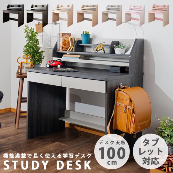 ■主な仕様タブレットスタンド書棚付きフック付き脚元収納付き引出し2杯(スライドレール)背面化粧仕上げ■サイズ外寸：幅100cm×奥行き60cm×高さ104cm天板までの高さ：72cm■梱包サイズ幅107cm×奥行65cm×高さ15cm■材質...