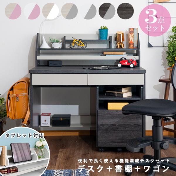 ■主な仕様[デスク]タブレットスタンド書棚付きフック付き脚元収納付き引出し2杯(スライドレール)背面化粧仕上げ[ワゴン]キャスター付き深引き出し(スライドレール)高さ調整可能棚板付き背面化粧仕上げ■サイズ[デスク]外寸：幅100cm×奥行き...