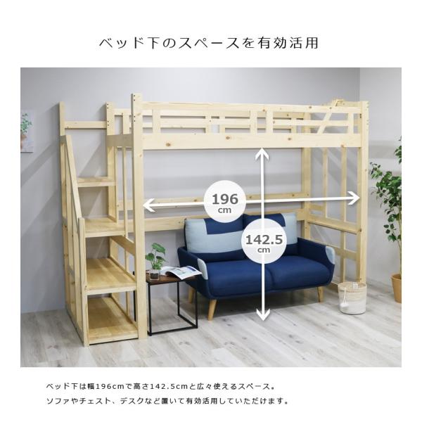 ロフトベッド ハイタイプ 階段 安い 頑丈 シングル 木製 収納 コンパクト 子供 すのこ おしゃれ 組み立て 落下防止 ベッド下 140cm Buyee Buyee Japanese Proxy Service Buy From Japan Bot Online