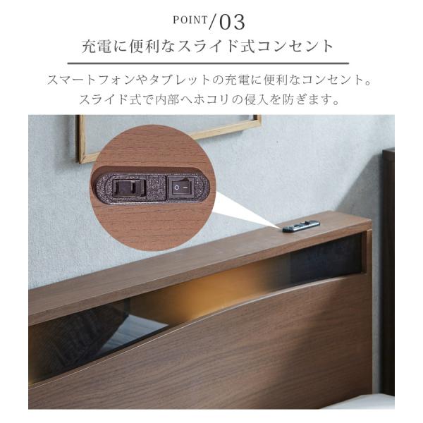 ���C�h�_�u���x�b�h �t���[�� ���C�h�_�u�� �x�b�h ������� �x�b�h�t���[�� �k�� ��150cm �������� 2�i�K �R���Z���g�t�� LED���C�g�t�� ���[�x�b�h ���� ���i�摜4