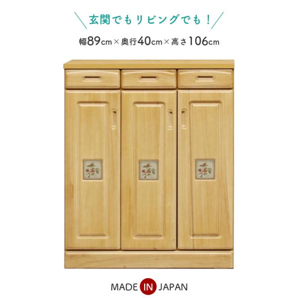 ���ʔ� �C�� �����i �V���[�Y�{�b�N�X ���[ �X���� ���Y �V���[�Y���b�N ��90cm ���֎��[ �V���[�Y���b�J�[ ���i�摜