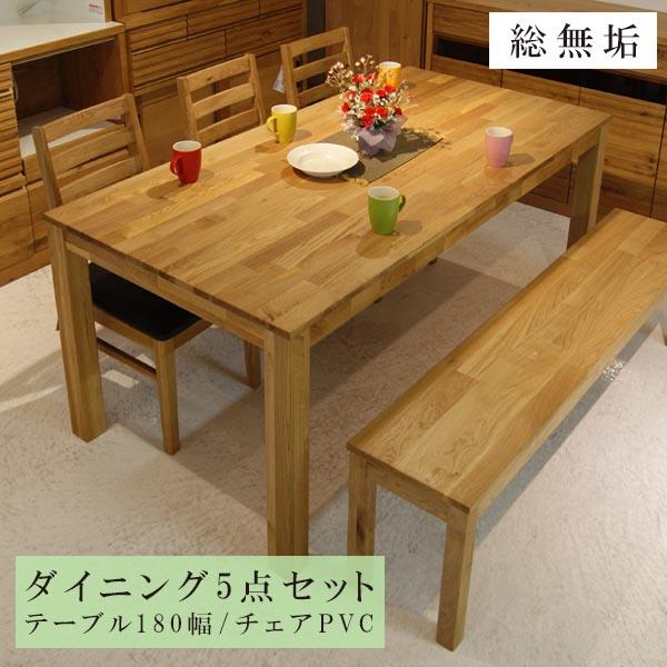 未来商会 ダイニングテーブルセット 5点セット 180cm テーブル 6 未来商会 ダイニングテーブルセット 5点セット 180cm テーブル 6