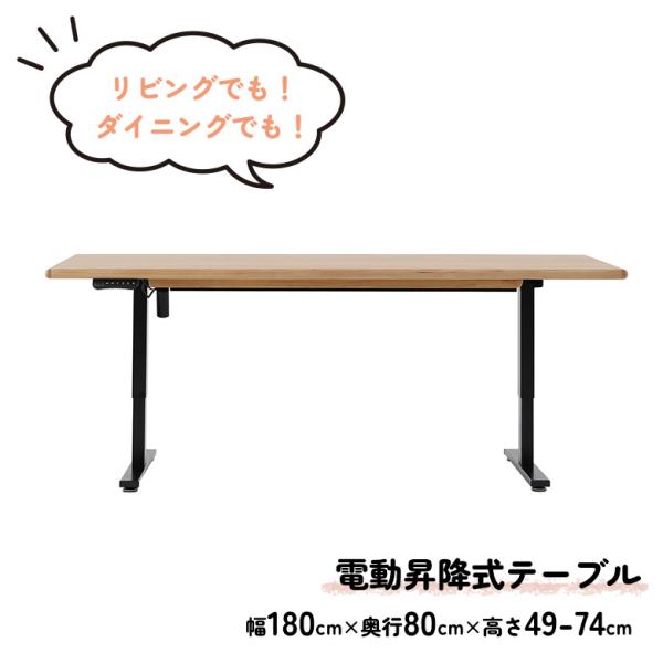 ���~�e�[�u�� 180cm �d�� ������� ���~���_�C�j���O�e�[�u�� �d�����~�e�[�u�� �I�[�N �i�`������ �ؐ� �V�� �V���v�� ���_�� ���i�摜
