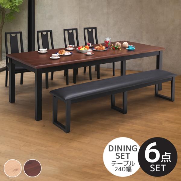 未来商会 ダイニングテーブルセット 6点セット 7人掛け 8人掛け