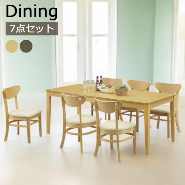 ダイニングテーブルセット 未来商会 ダイニングテーブルセット 6人掛け 7点セット テーブル 幅180