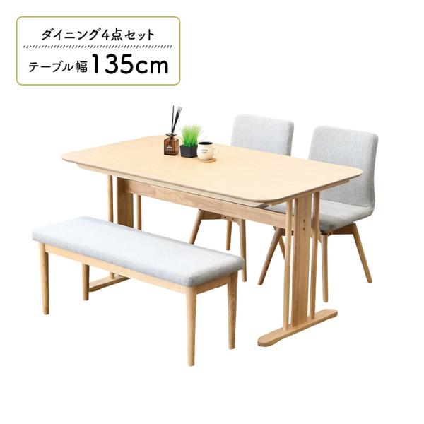 未来商会 ダイニングテーブルセット 4点 4人掛け 回転式ダイニング