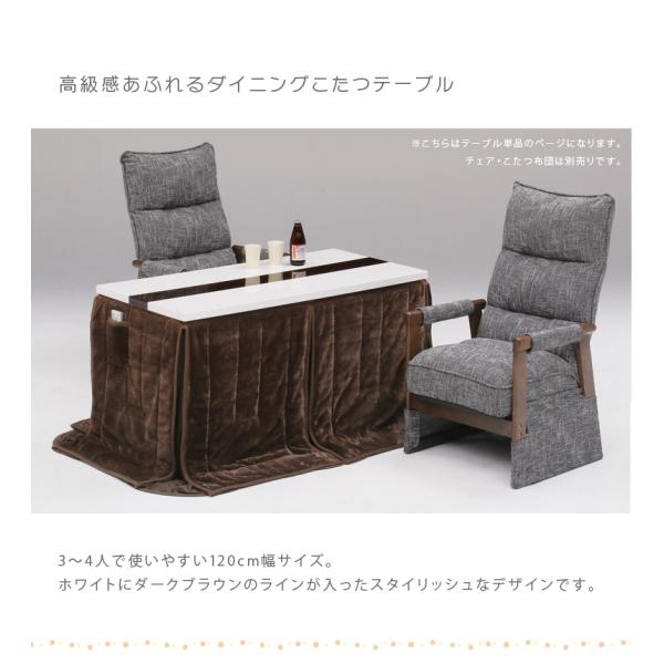 人気の贈り物が こたつテーブル ダイニング ハイタイプ ロータイプ 幅1cm こたつ コタツ 暖卓 白 ホワイト ブラウン 継ぎ脚 高さ調整 美しい新品送無