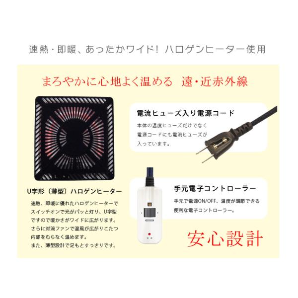 人気の贈り物が こたつテーブル ダイニング ハイタイプ ロータイプ 幅1cm こたつ コタツ 暖卓 白 ホワイト ブラウン 継ぎ脚 高さ調整 美しい新品送無