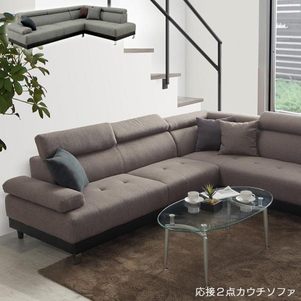 3人用 ソファー ヘッドレスト カウチソファの人気商品 通販 価格比較 価格 Com