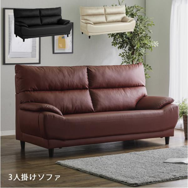 牛本革 木飾り付き ソファー 【ハイバック式 3.5人掛け ブラウン