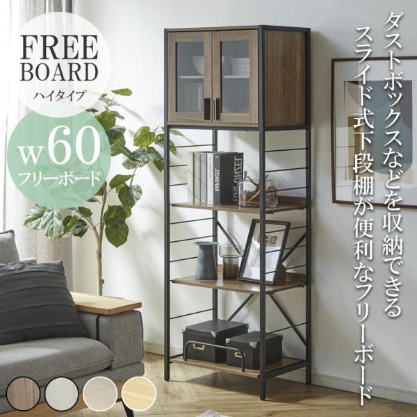 本棚or食器棚 楽天市場】食器棚 ゴミ箱ラック ゴミ箱上収納 キッチン