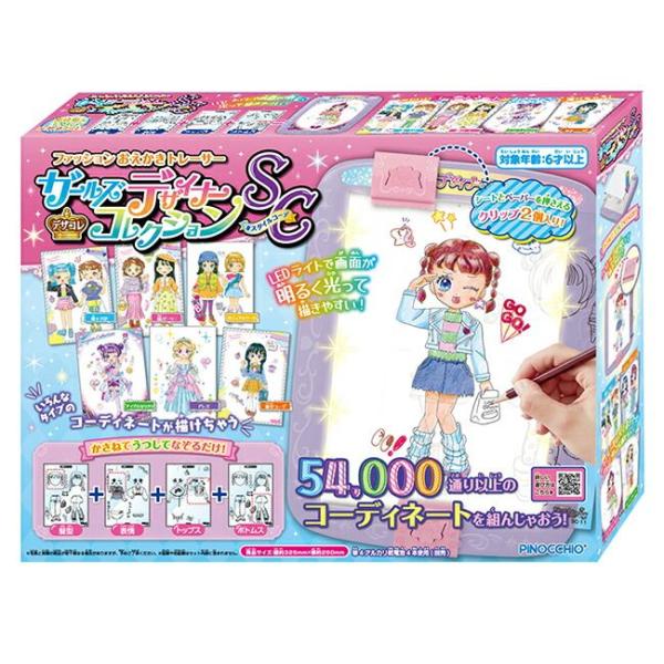 ●2023年リニュアル版。●着せ替え遊びの感覚で、コーディネートを考えながらお絵描きが楽しめる商品です。●お手本シートを組み合わせて、誰でも簡単に上手な絵が描けます。●顔・髪型・洋服の全２０枚のお手本シートを組み合わせると、５４，０００通り...