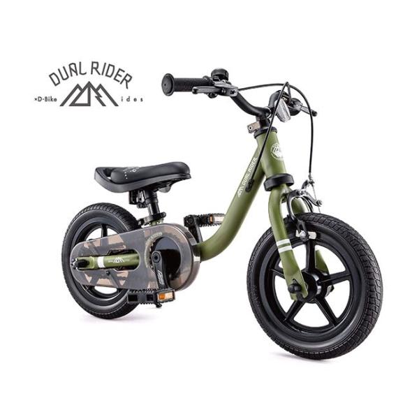 DUAL RIDER by D-Bike（デュアルライダー バイ ディーバイク）デュアルライダーなら、1台で「キックバイク」と「自転車」に！まずは、キックバイクで、ブレーキ付きだから、小さいうちからブレーキ練習ができます。バイクに慣れたら「...