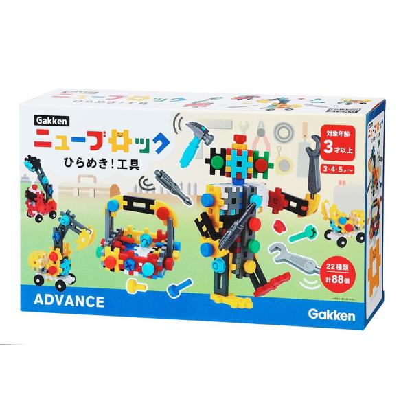 Gakkenニューブロック　 ひらめき！工具