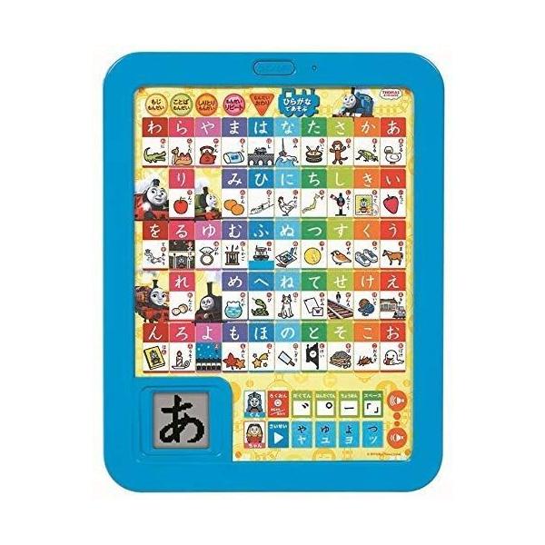 あいうえお 知育玩具の人気商品 通販 価格比較 価格 Com