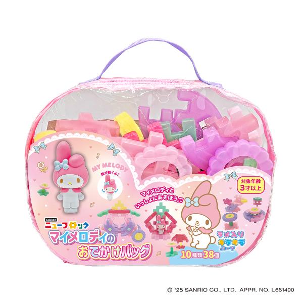 ニューブロックにマイメロディのおでかけバッグが初登場。マイメロディが住むマリーランドのきのこの森やいちごハウス、ティールームなど、マイメロディの楽しい世界を作ってマイメロディといっしょに遊べます。キラキラかわいい、ラメ入りのクリアカラーブロ...