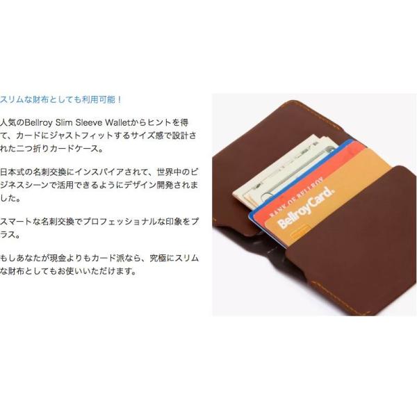 名刺入れ メンズ 薄型 本革 ブランド スリム 薄い 人気 Bellroy Card Holder ベルロイ カードホルダー Buyee Buyee Japanese Proxy Service Buy From Japan Bot Online
