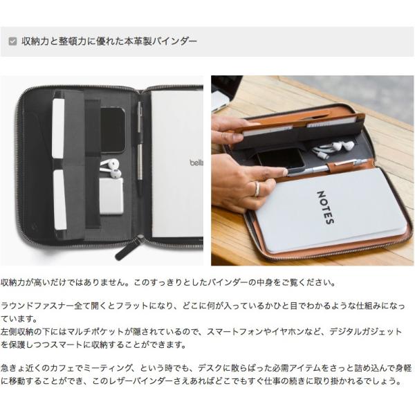高級バインダー 本革 ファスナー レザー おしゃれ システム手帳 Bellroy Work Folio ベルロイ ワークフォリオ Buyee 日本代购平台 产品购物网站大全 Buyee一站式代购 Bot Online