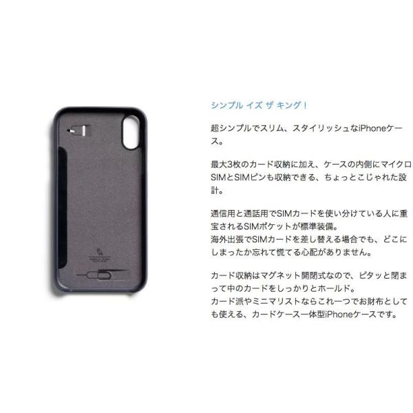 Iphonexsmaxケース 背面カード 3枚収納 本革 おしゃれ ベルロイ Bellroy Phone Case 3 Card Buyee Buyee Japanese Proxy Service Buy From Japan Bot Online