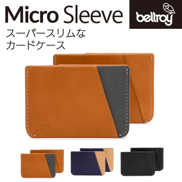 カードケース メンズ レディース 薄型 本革 ブランド 名刺入れ スリム 薄いカード入れ Bellroy Micro Sleeve Buyee Buyee Japanischer Proxy Service Kaufen Sie Aus Japan