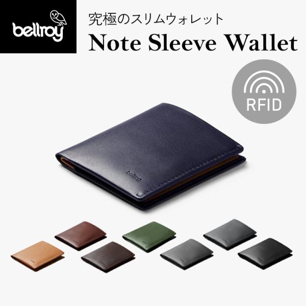 薄い財布 メンズ 二つ折り ブランド スリム コンパクト ベルロイ ノートスリーブ Bellroy Note Sleeve