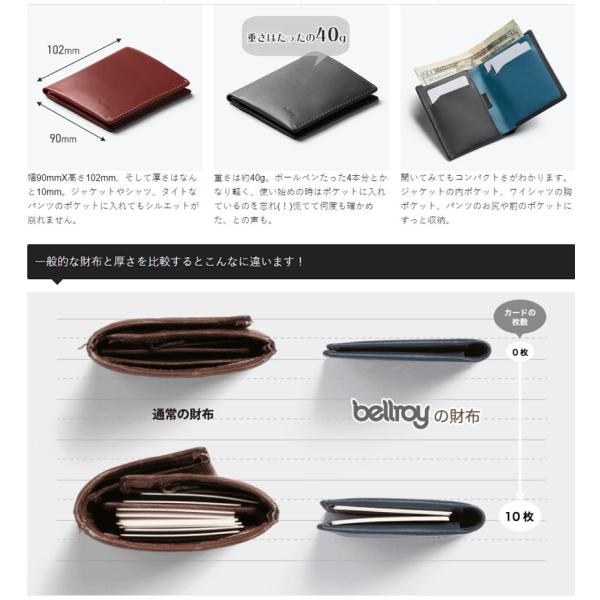 薄い財布 メンズ 二つ折り ブランド スリム コンパクト ベルロイ ノートスリーブ Bellroy Note Sleeve /【Buyee】 日本代购平台-产品购物网站大全-Buyee一站式代购 bot-online 薄い財布 メンズ 二つ折り ブランド スリム コンパクト ベルロイ ノートスリーブ Bellroy Note Sleeve /【Buyee】 日本代购平台-产品购物网站大全-Buyee一站式代购 bot-online