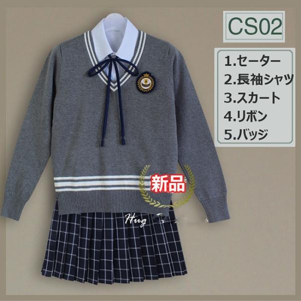 女の子スーツ 上下セット 卒業式 入学式 プリーツスカートスーツジャケット スカート ブラウス ネクタイ バッジ 5点セット 長袖 女子高校生 制服 学生服 Buyee 日本代购平台 产品购物网站大全 Buyee一站式代购 Bot Online