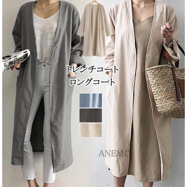 レディースチェスターコート ランキングtop7 人気売れ筋ランキング Yahoo ショッピング