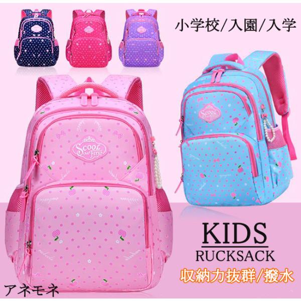 子供リュック女の子おしゃれ みんな探してる人気モノ 子供リュック女の子おしゃれ キッズ ベビー マタニティ