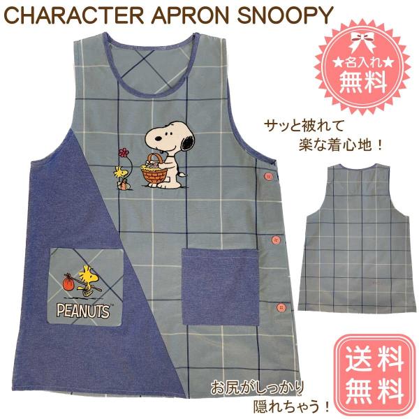 anemoi_s30583-kago