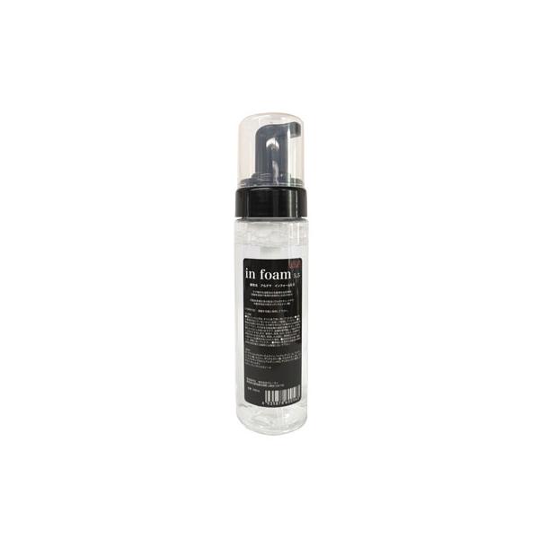 ULTEMA  in form  アルテマ インフォーム 5.5 200ml   ヘアケア　トリートメント