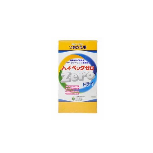 ハイベック サンワード ゼロ ドライ 詰替用 1000g