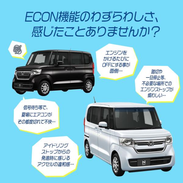 ホンダ アイドリング ストップ キャンセラー N Box 専用 Jf3 6ba Jf3 Honda カプラーオン エンジン Off 自動 キャンセル スイッチ エヌボックス Econ Buyee Buyee Jasa Perwakilan Pembelian Barang Online Di Jepang