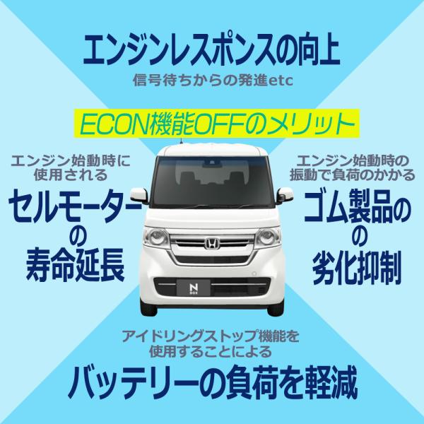ホンダ アイドリング ストップ キャンセラー N Box 専用 Jf3 6ba Jf3 Honda カプラーオン エンジン Off 自動 キャンセル スイッチ エヌボックス Econ Buyee Buyee Jasa Perwakilan Pembelian Barang Online Di Jepang