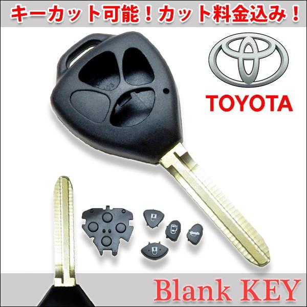 ブランクキー ロック トヨタ 自転車用の人気商品 通販 価格比較 価格 Com