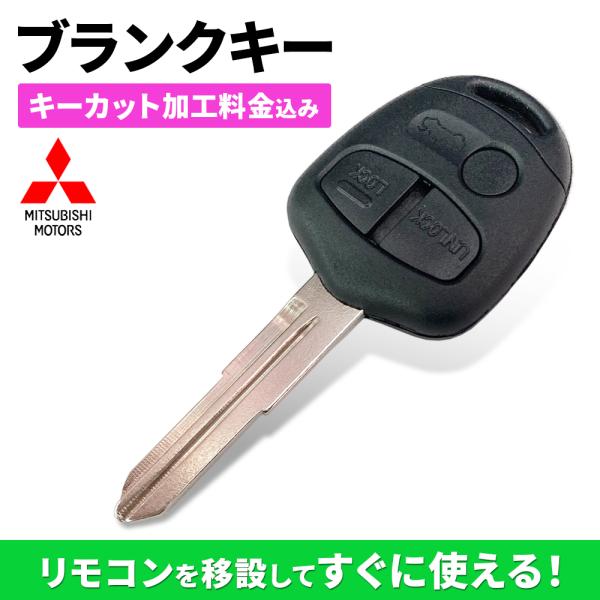 anemone-e-shop_gkeycut66