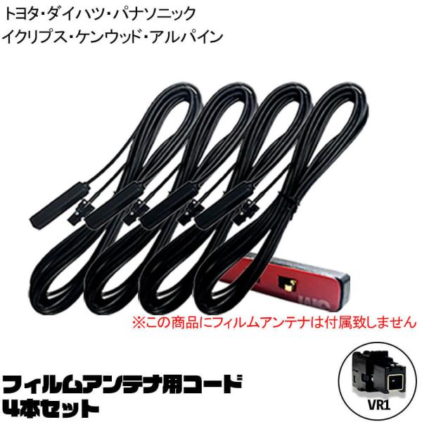 車 ワンセグ アンテナ ブースターの人気商品 通販 価格比較 価格 Com