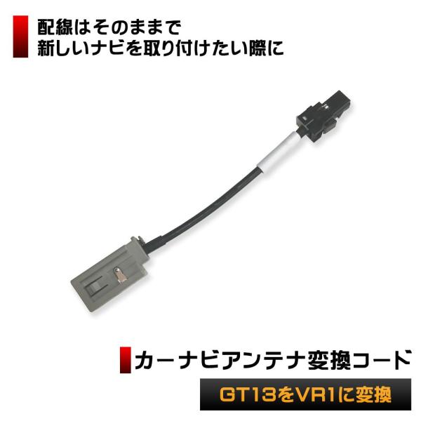 カーラジオアンテナ延長コード コード ポータブル式 Dinプラグコネクター 同軸ケーブル 太線 カーアンテナ延長ケーブル 車両 ラジオ Fm アンテナ 延長