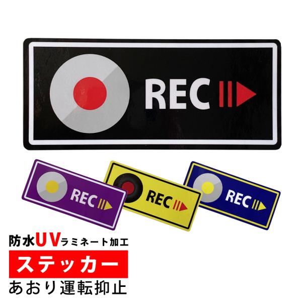 hCuR[_[ XebJ[ J[XebJ[ hR V[ h REC ^撆 ^] 댯^] ԏr炵 fs ΍ h ^ 12x5cm