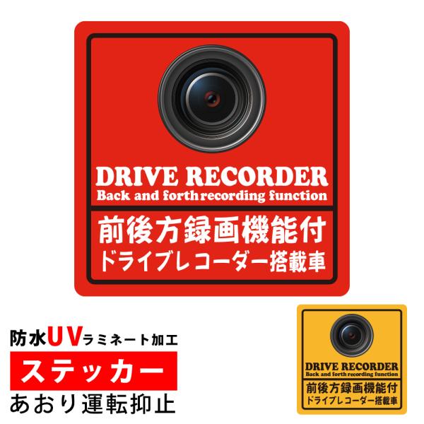 ドライブレコーダー バイク 防水 ドレスアップパーツの人気商品 通販 価格比較 価格 Com