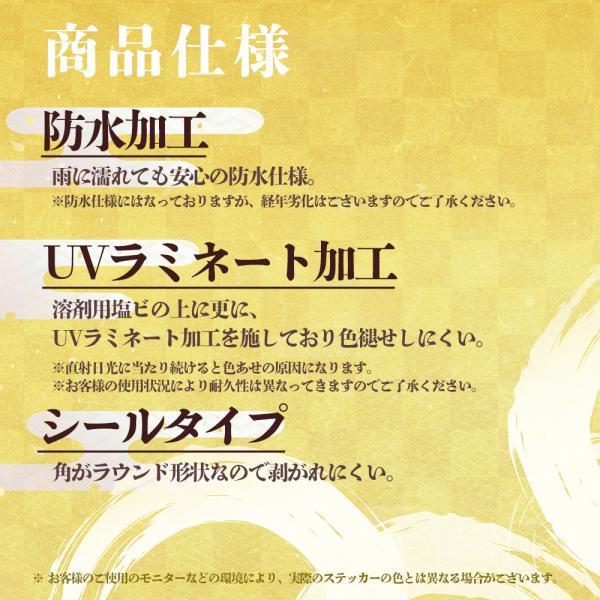 鬼滅の刃 風 ドライブレコーダー ステッカー 四角形 炭治郎 善逸 禰豆子 風 ドラレコ シール Uv ラミネート加工 防水 録画中 危険運転 あおり運転 迷惑行為 対策 Buyee 日本代购平台 产品购物网站大全 Buyee一站式代购 Bot Online