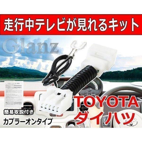 接続キット カーナビ テレビキット カーオーディオ 自動車 バイクの人気商品 通販 価格比較 価格 Com