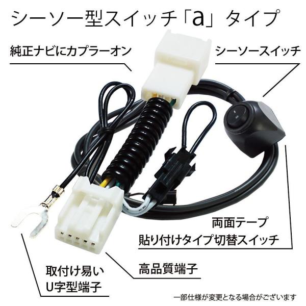 走行中テレビ ナビ操作ができるキット トヨタ 2018年モデル NSZN-Z68T NSZT-W68T NSZT-Y68T NSCN-W68 ディーラーオプション テレビが見れる /【Buyee】 走行中テレビ ナビ操作ができるキット トヨタ 2018年モデル NSZN-Z68T NSZT-W68T NSZT-Y68T NSCN-W68 ディーラーオプション テレビが見れる /【Buyee】