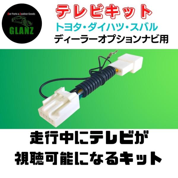 カーオーディオ接続キット 配線 nszt-w62gの人気商品・通販・価格比較 - 価格.com カーオーディオ接続キット 配線 nszt-w62gの人気商品・通販・価格比較 - 価格.com