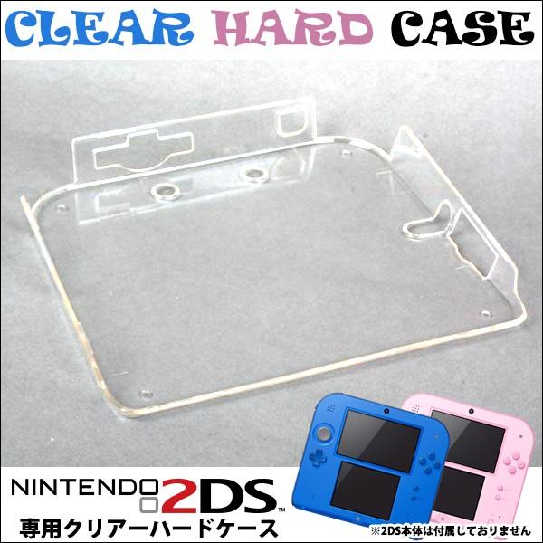 ニンテンドー2ds 専用 クリアハードケース 2ds Nintendo2ds 任天堂2ds 任天堂 ケース カバー ハード ハードカバー N2ds 01 00 カー用品とスマホグッズ Glanz 通販 Yahoo ショッピング