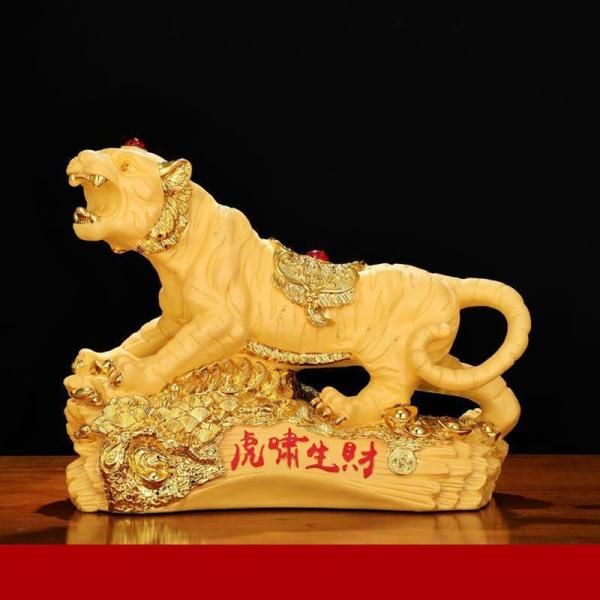 虎の彫刻 置物【金運、仕事運アップ】 樹脂 虎の置物 干支 虎人形 寅 とら 置物 風水グッズ インテリア 運気