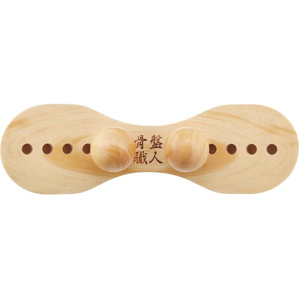 正規品】ペルビス 骨盤職人 PV01 木製 ツボ押し玉 骨盤矯正 肩