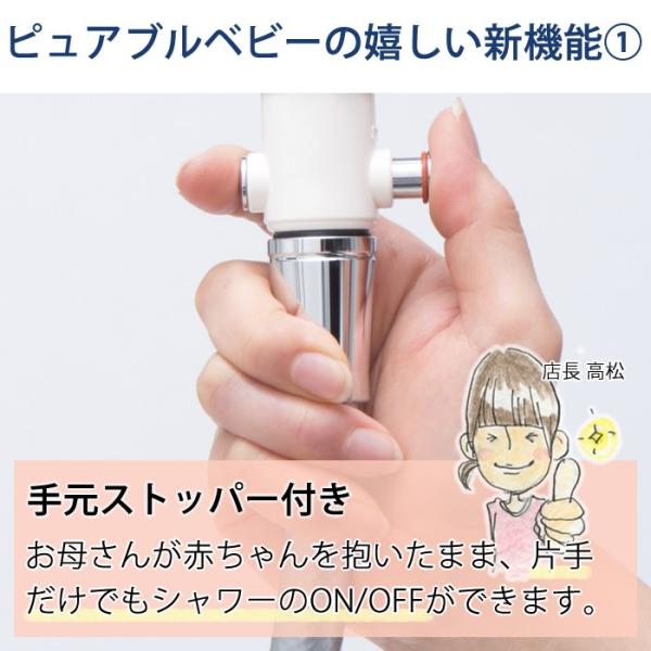 ピュアブルベビー マイクロバブルシャワーヘッド赤ちゃん用 10倍 送料無料 Buyee Buyee Japanese Proxy Service Buy From Japan Bot Online