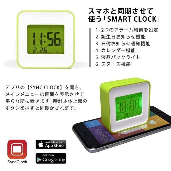 カート 導出 高潔な スマホ の 目覚まし 時計 オリエンテーション メンバー ひいきにする